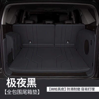 Suitable for the 2026 Tank 400, Trunk Mat - napa-leather-glue-free-attachment-midnight-black-full-coverage-tank-tank-400-new-energy-2026-model-hi4t-exclusive