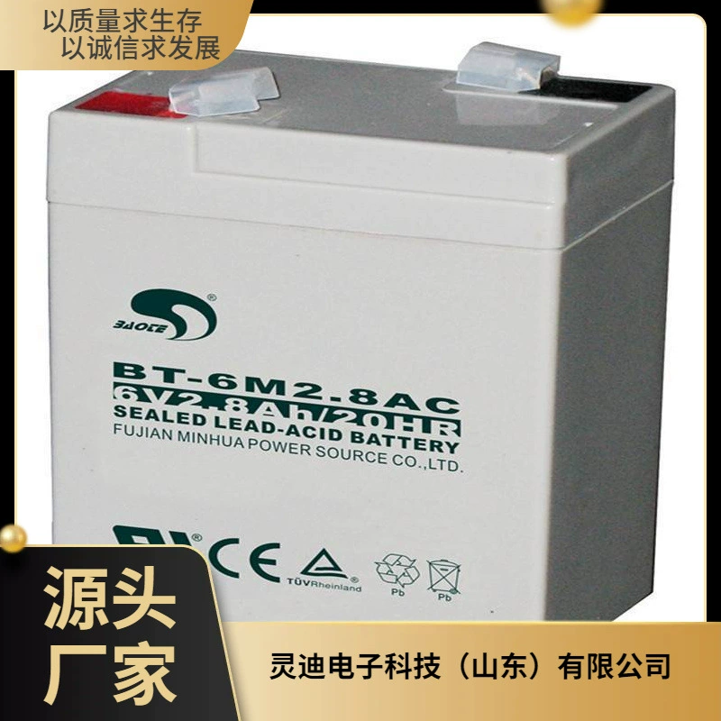 Аккумулятор Set BT-6M2.8AC 6V2.8Ah/20HR Противопожарный медицинский мониторинг Вспомогательный аккумулятор