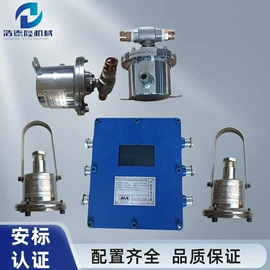 矿山施工设备;矿业输送设备;空气净化设备