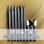 外热式尖头无铅普通烙铁头