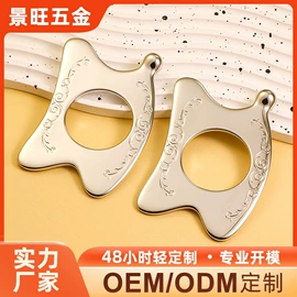 美容棒;经络保健器材;其他美妆工具