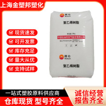 HDPE ��ɽ��ʯ��6095H  HD5420GA�߿��� ���������� ���ܶȾ���ϩ