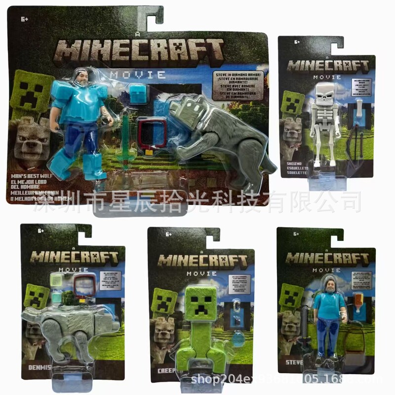 Minecraft Peripheral Super Movable Dolls, Steve Creeper, Skeleton, Wolf Desktop Model Ornaments