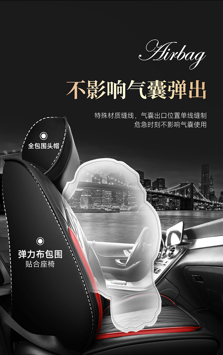 25 New Car Seat Cushions, Universal for All Seasons, Fully Surrounded by Nappa Leather Car Cushions, Five-Seater Car Cushions and Seat Covers for Drop Shipping