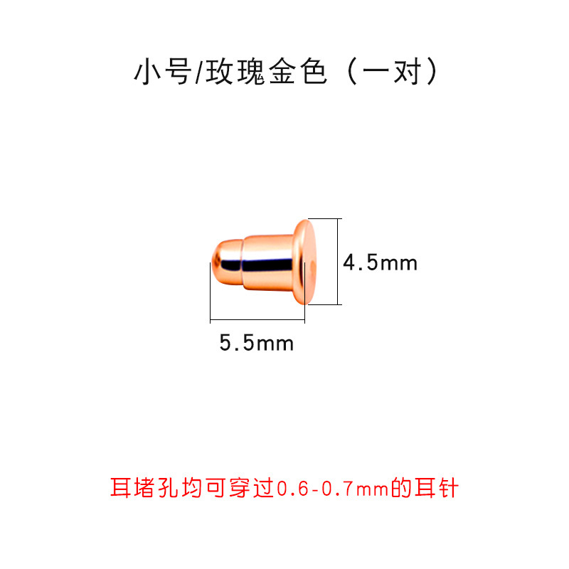 Small bullet, golden earplugs, pink gold