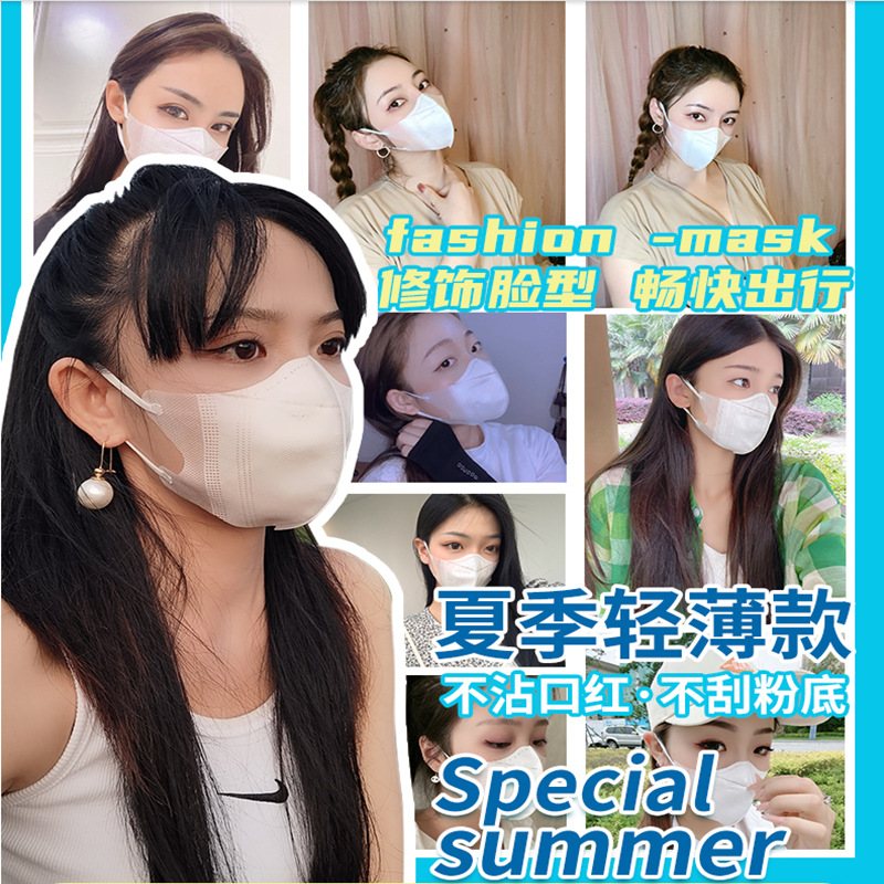 出口日本一次性成人50片/盒白色立体超薄款透气防护蝶型口罩