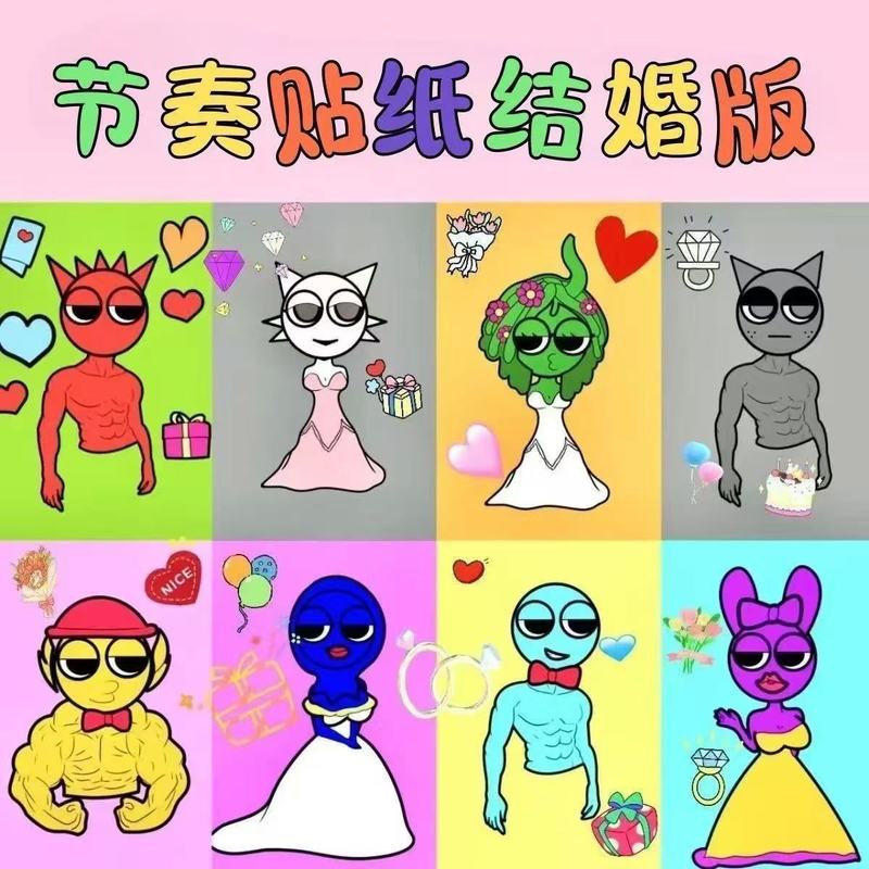 爆款不重复换装贴纸labubu萌可惊魂夜山海经节奏盒子儿童益智玩具|undefined