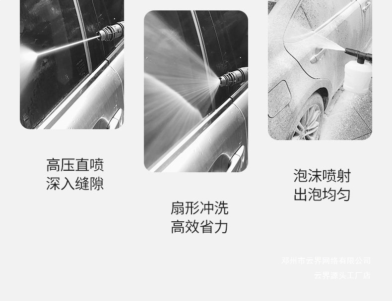 Yunjie High-Pressure Car Washing Machine for Home Use 220V High-Pressure Water Gun Garden Cleaning Machine High-Power Powerful Floor Cleaning and Car Washing Pump
