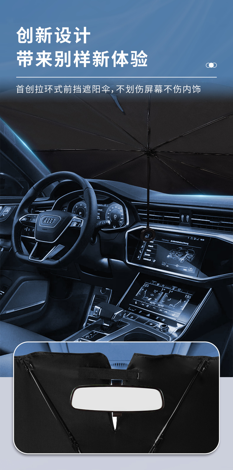 Drawstring Front Sunshade for Car, Sun Protection and Heat Insulation, Car Windshield Sunshade, Car-Mounted Sunshade Umbrella Type Sunshade