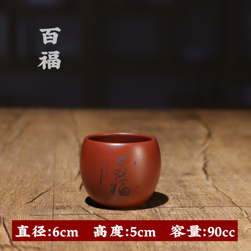 "드래곤 에그 마스터 컵 ""파프"" 90cc"