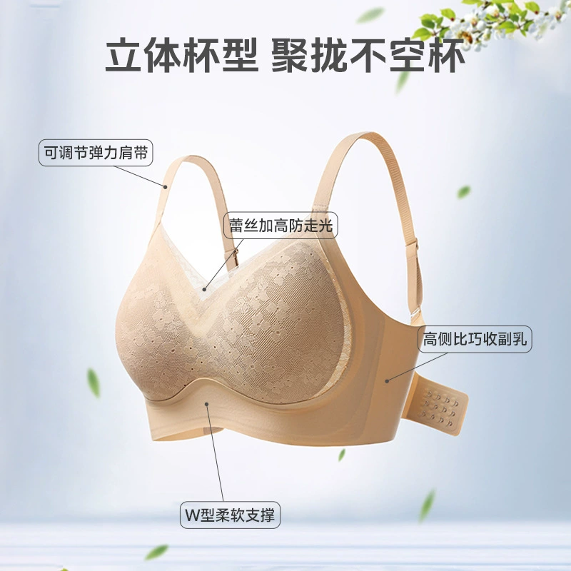 Silk underwear, lace push up bra, wireless bra, supporting bra top