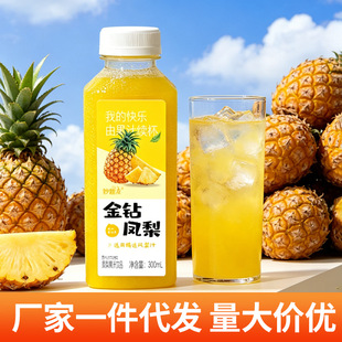 �P��֭300ml*6ƿ�������l0֬��0����������������P��֭��ζ���