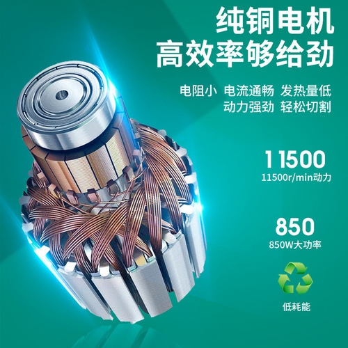 Dayi angle grinder household angle grinder multifunctional cutting machine hand grinder grinder handheld polishing machine