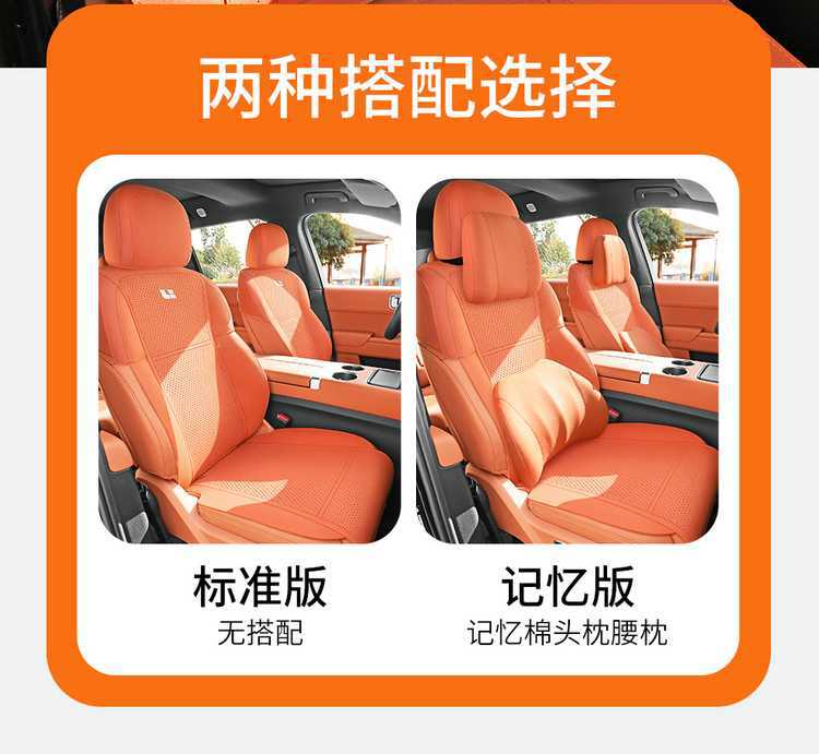 26 Models of Ideal L6 Car-Specific Suede Saddle Pads, Breathable Perforated Car Seat Cushions, Special Car Seat Covers and Seat Pads