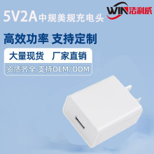 5V2A��Ҏ��Ҏ����^�^CE FCC�J�C�O�ؔz���^�֙Cƽ��Դ�^���S