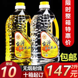 整箱液体无烟佛灯油福田油供佛植物油灯酥油灯用的酥油厂家批发