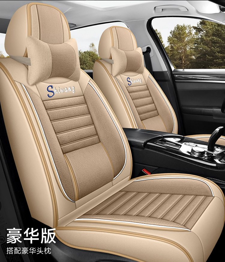 Cross-Border Linen Breathable Car Seat Cover Cushion Universal Four-Season Full-Cover Seat Cover Cushion Comfortable Foreign Trade
