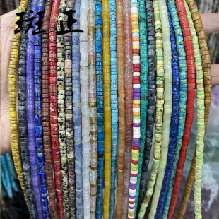 2*4mm��Ȼʯֱ�Ǹ�Ƭɢ��diy�Ʒ�������朸�Ƭ���Ʒ������l