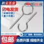 自攻手拧304不锈钢羊眼