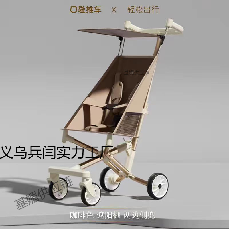 Ultra-Lightweight Baby Stroller, Foldable Pocket Umbrella Stroller, Travel Stroller, Lightweight and Compact Baby Stroller