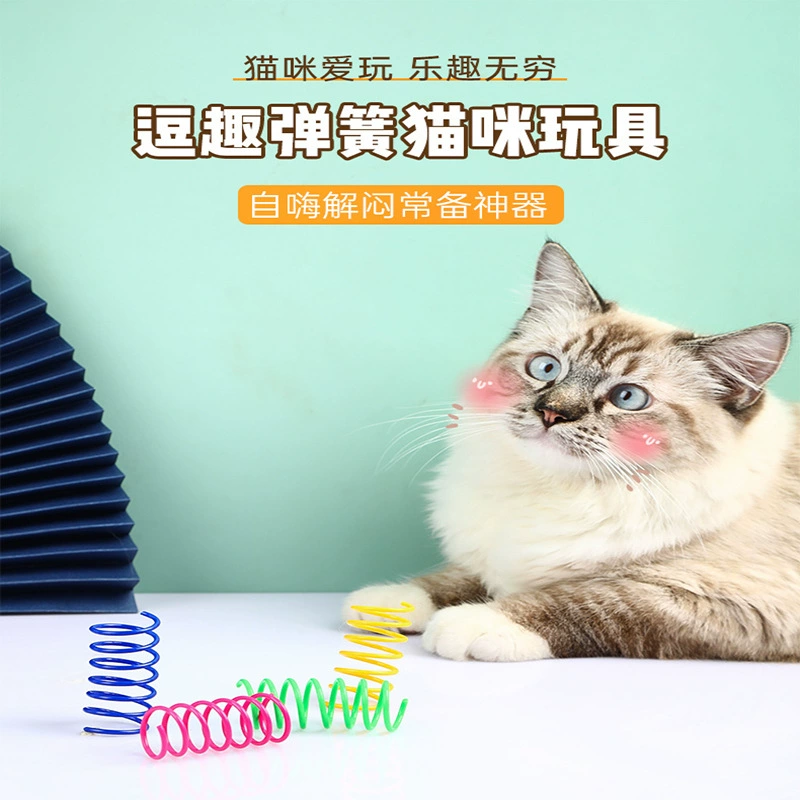 Амазонка трансграничная Горячая кошка цвет пластиковая Весенняя игрушка для кошек бьющая игрушка для кошек фабрика мячей большое количество в наличии