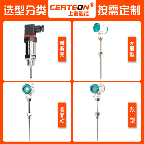 Integrated Temperature Transmitter SBWZ/R Explosion-proof Temperature Sensor PT100/K Division 4-20mA/0-10V