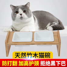 宠物用品天然竹木宠物碗食具猫狗通用猫碗牢固可拆高颜值狗狗食具