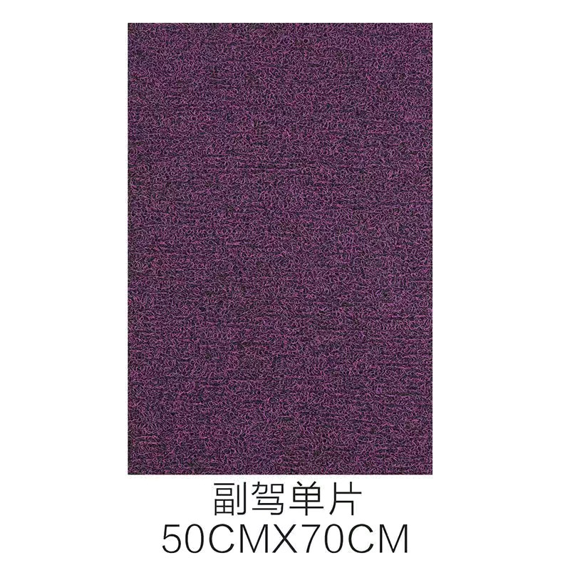 Universal Foot Pad, Universal Universal Car Silk - black-purple-passenger-side