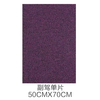 Universal Foot Pad, Car wire ring foot pad - black-and-purple-co-pilot
