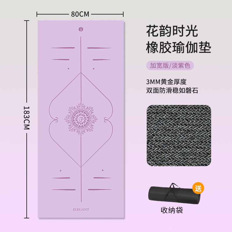 플라워타임 아이스베리 파우더 [무료보관백]