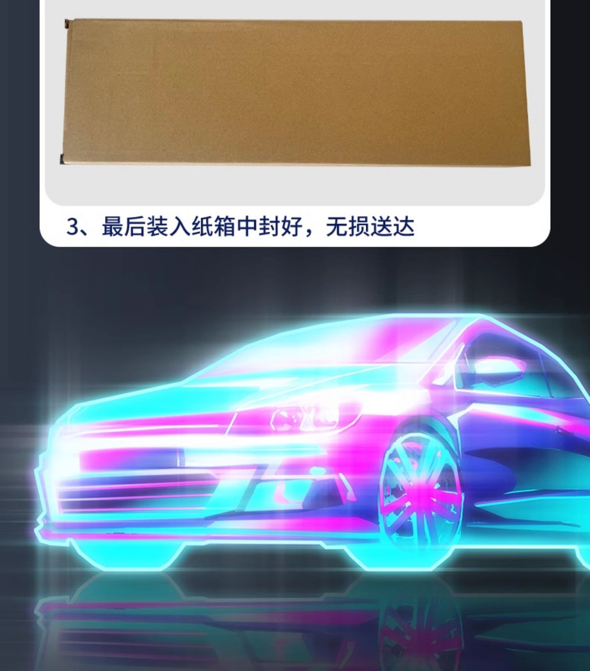 Suitable for Gac Trumpchi Aion Y/Y Plus Wheel Arch Front and Rear Left and Right Tire Fender Anti-Collision Strips