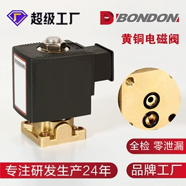 电磁阀;其他阀门;柱塞阀