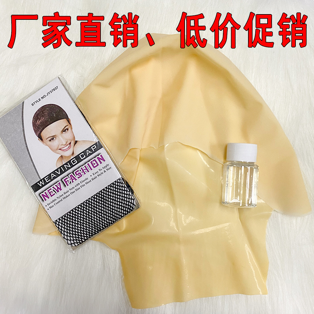 光头皮假发影视化妆道具 古装仿真头皮头套 乳胶化妆道具易容面具