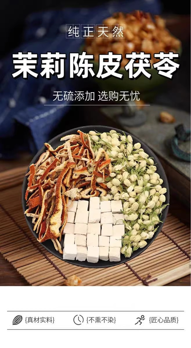 Jasmine Chenpi Fuling Tea Triangle Bags Herbal Wellness Tea 100g 20 Bags overview