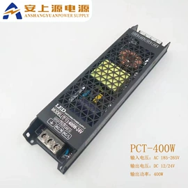 其他灯具配件;开关电源;LED屏电源