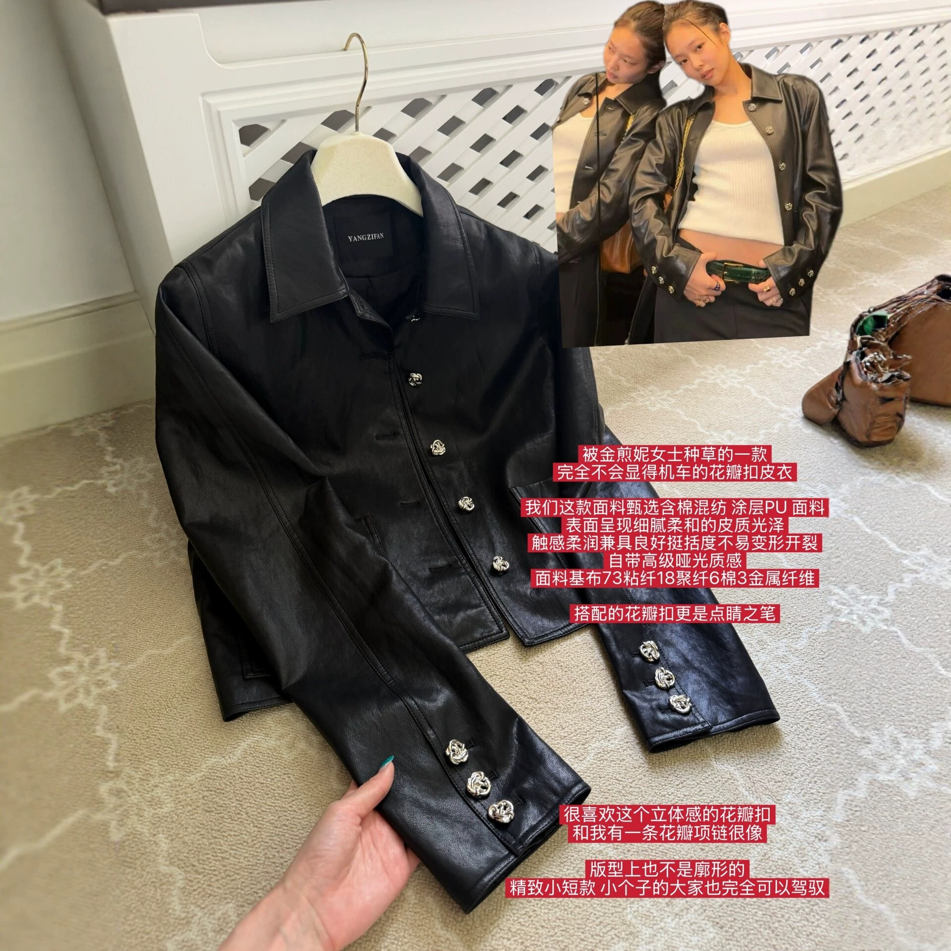 "jennie同款漫调巴黎" 黑色皮衣外套女机车风短款夹克