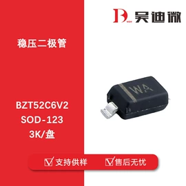 肖特基二极管;整流二极管;TVS二极管