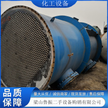 供应现货板式换热器 螺旋板换热器 螺旋板换热设备价格