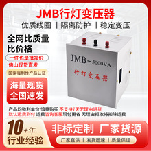 JMB�П�����׃�����������늉�380v220v׃36v���x�П�׃�������l