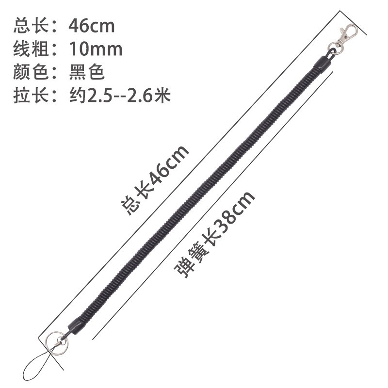 Abrebotellas elásticas, llavero antirrobo anti-robo, cordón para teléfono móvil, destornillador anti-retráctil, resorte perdido, cadena de cuerda de envío gratis para ancianos