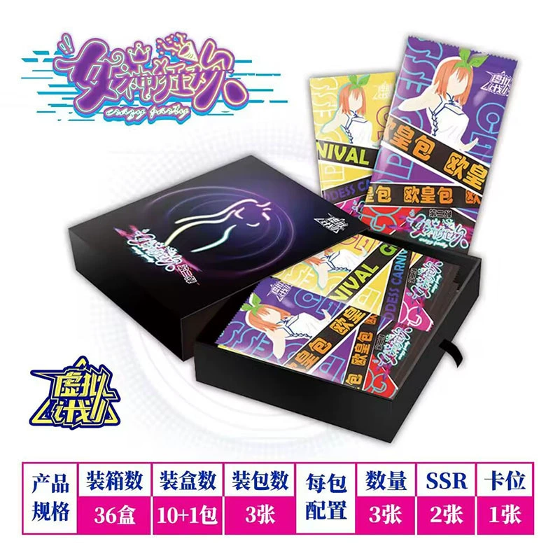 彩虹文创 Commemorative card, Sailor Moon, limited edition