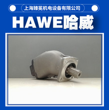 ˮ���S����SCP-025L-N-DL4-L35-S0S-000������HAWE�ٷ��ͱ�