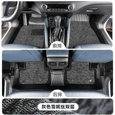 Car Floor Mats, Modelə uyğun ayaqaltı - nissan-qashqai-2019-2025-model-with-air-outlet-in-the-armrest-box-tpe-foot-pad-gray-chenille