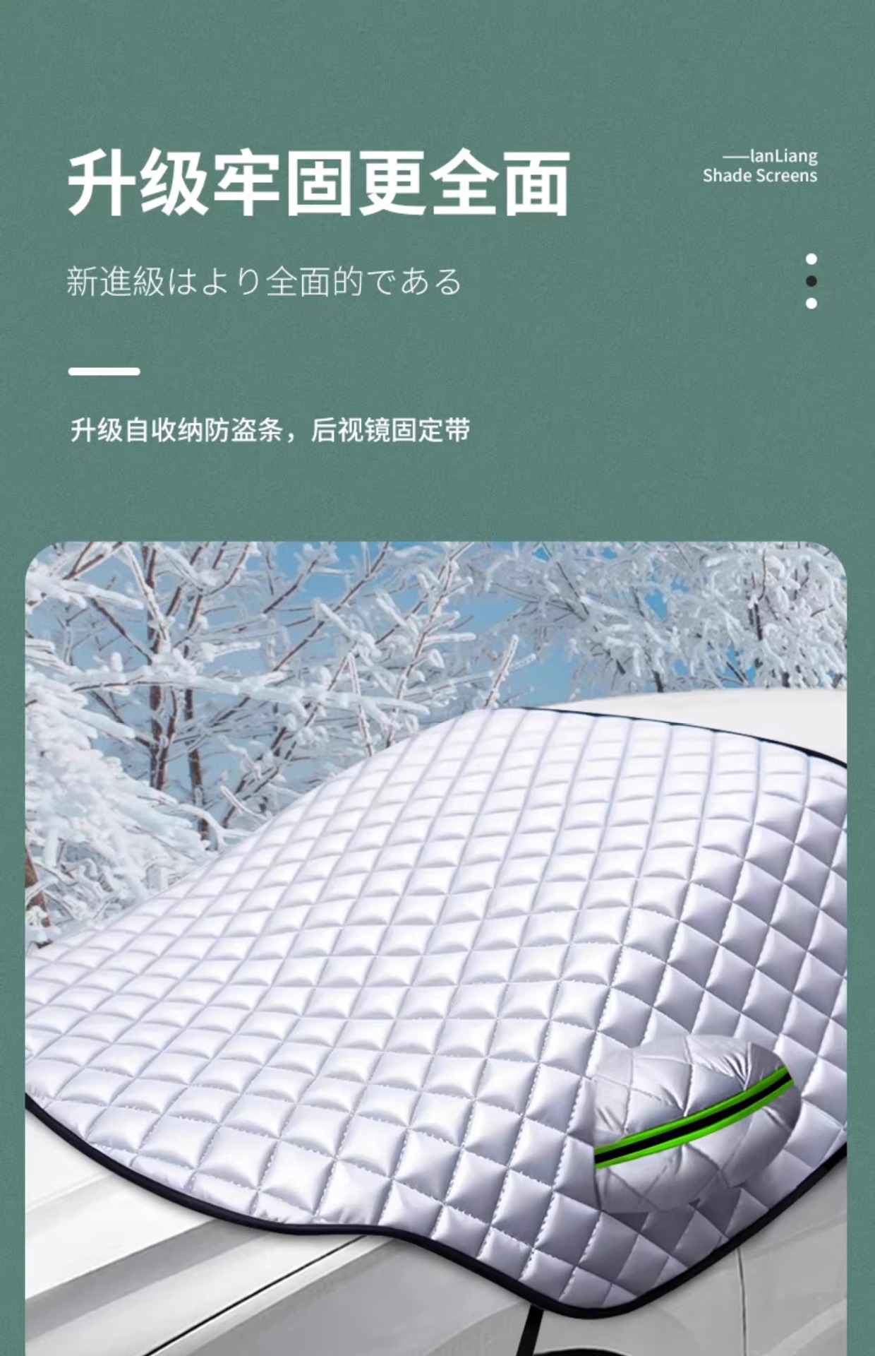 Car snow shield winter antifreeze cover front windshield frost cover car jacket car cover winter snow car windshield cover