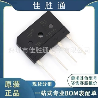 GBJ2510 整流桥 封装GBJ 原装 支持一站式BOM配单 详情请咨询客服