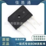 咨询客服gbj2510整流桥