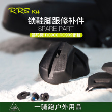Rrskit�m��SHIMANOϲ���ZRC900 RC902��·�T���iЬЬ����Q���a��