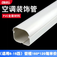 pvc��C���{���o�׹ܿ��{�bܿ��{�׹ܵ���ȼ���ڳ�ˮ�ܲ��ړ�