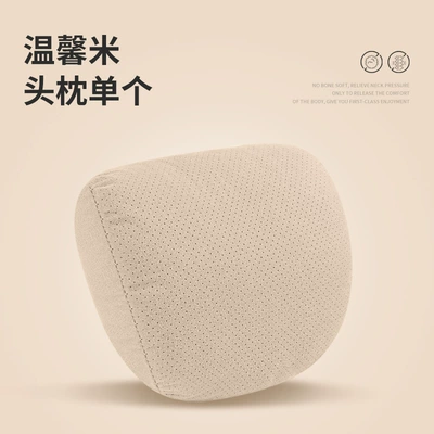 Car Headrest Vertical Binding Headrest - warm-rice-universal-size