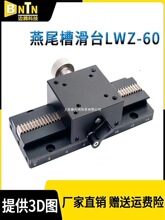 x�S��β�ۻ�̨LWZ60ҕ�X�Y�x�C�г��X�l�X݆ģ�M�ք�λ��΢�{ƽ̨